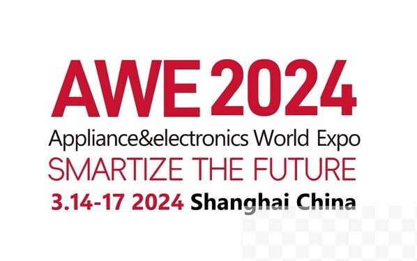 AWE2024正式启动